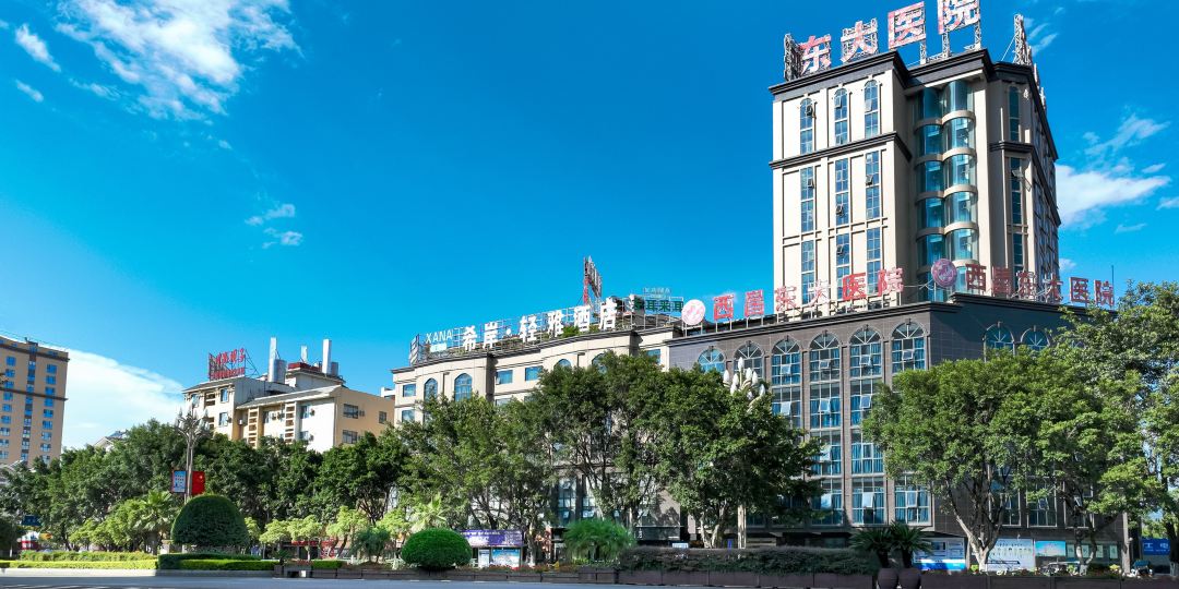 希岸·轻雅酒店(西昌邛海湿地公园店)