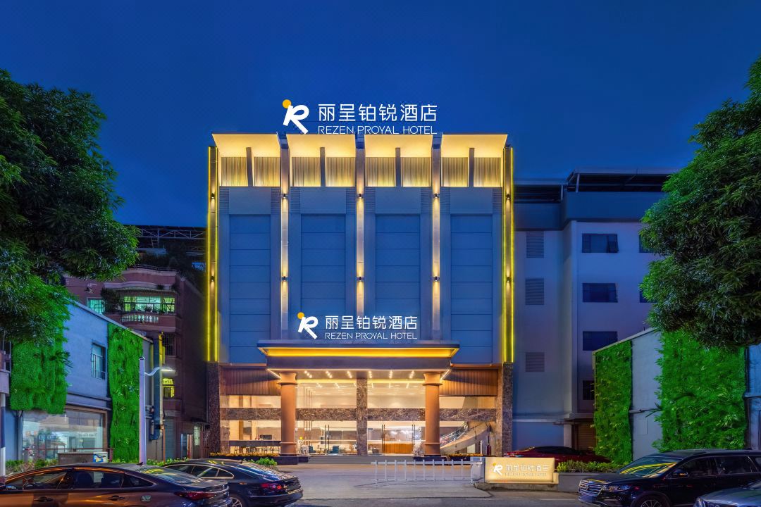 Licheng Platinum Rui Hotel (Guangzhou Panyu Shiqiao Subway Station Branch)