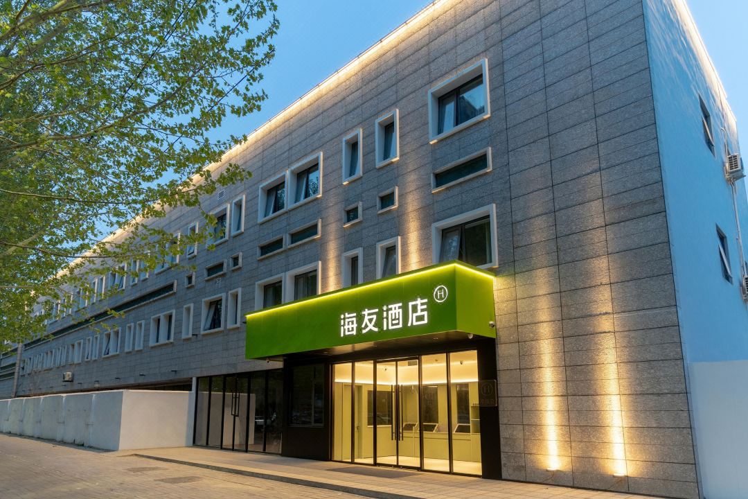 Hi Inn Hotel (Zhengzhou Huayuanbei Road Qimaozhongxin)