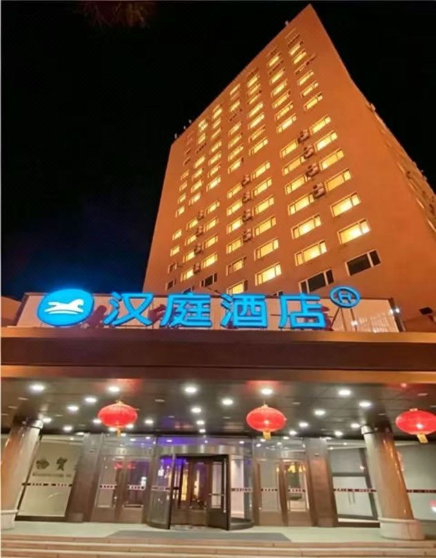 漢庭飯店（長春人民大街吉林大學南嶺校區店）