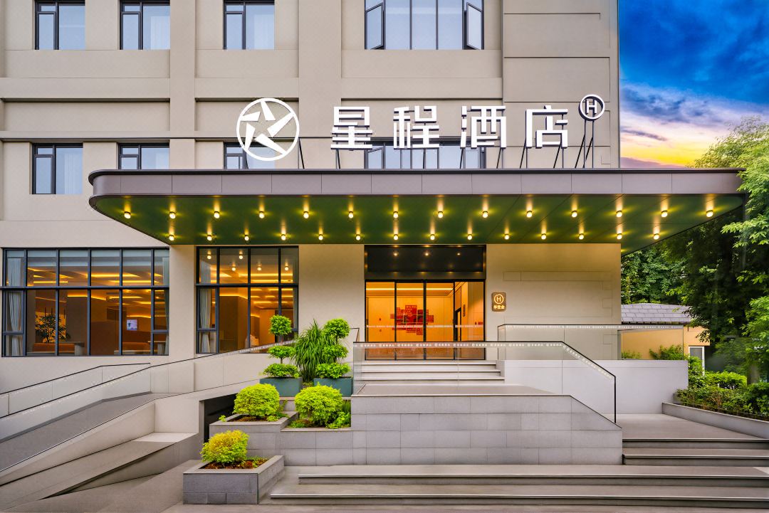Starway Hotel (Chongqing Ranjiaba SM Plaza Branch)
