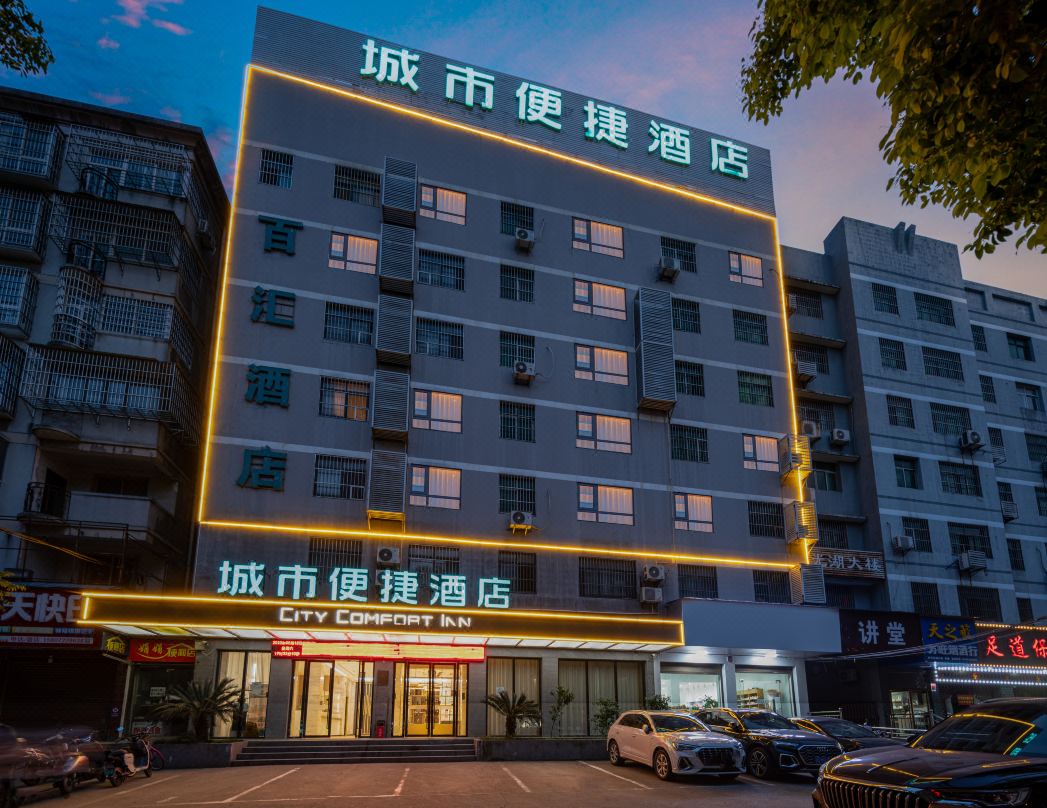 City Convenience (Xiantao Avenue Wushang Mall)