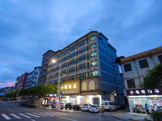 小田·酒店(淡水壹中心店)