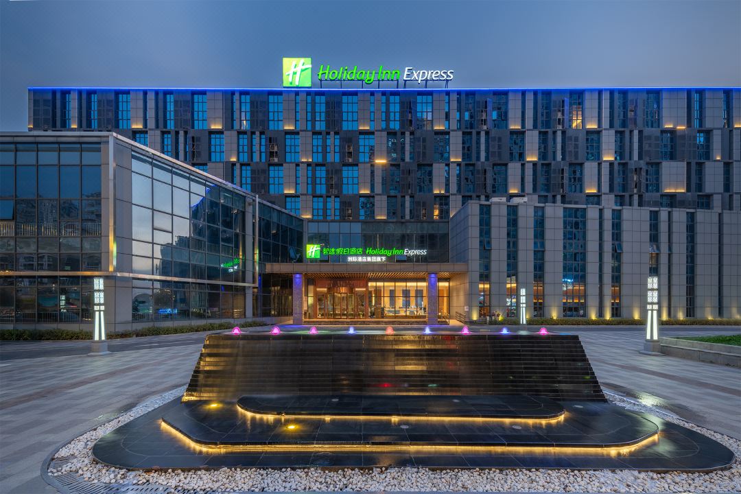 Holiday Inn Express HUANGSHI CIHU LAKE by IHG