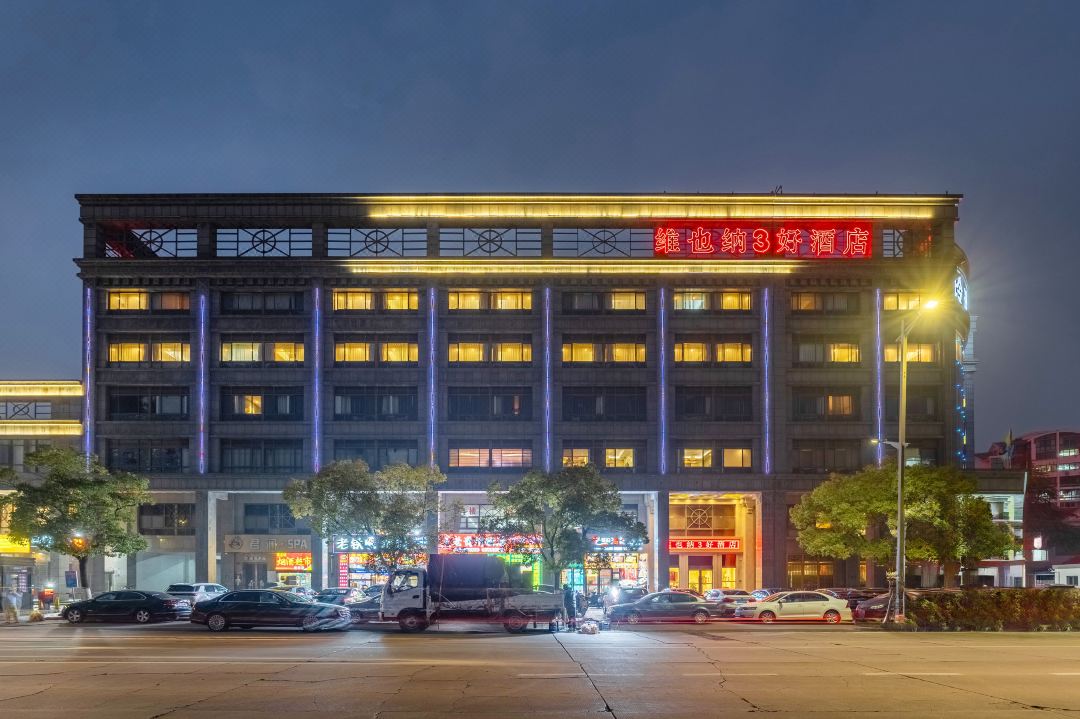 Vienna 3 Best Hotel (Kunshan Anting Old Street)