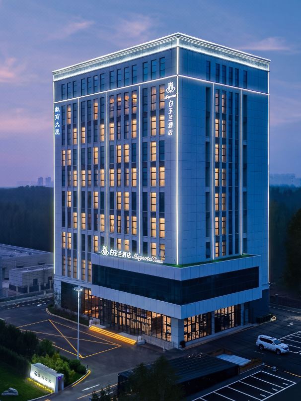Magnotel Business Hotel (Cangzhou Xian Development Zone Xianshang Building)