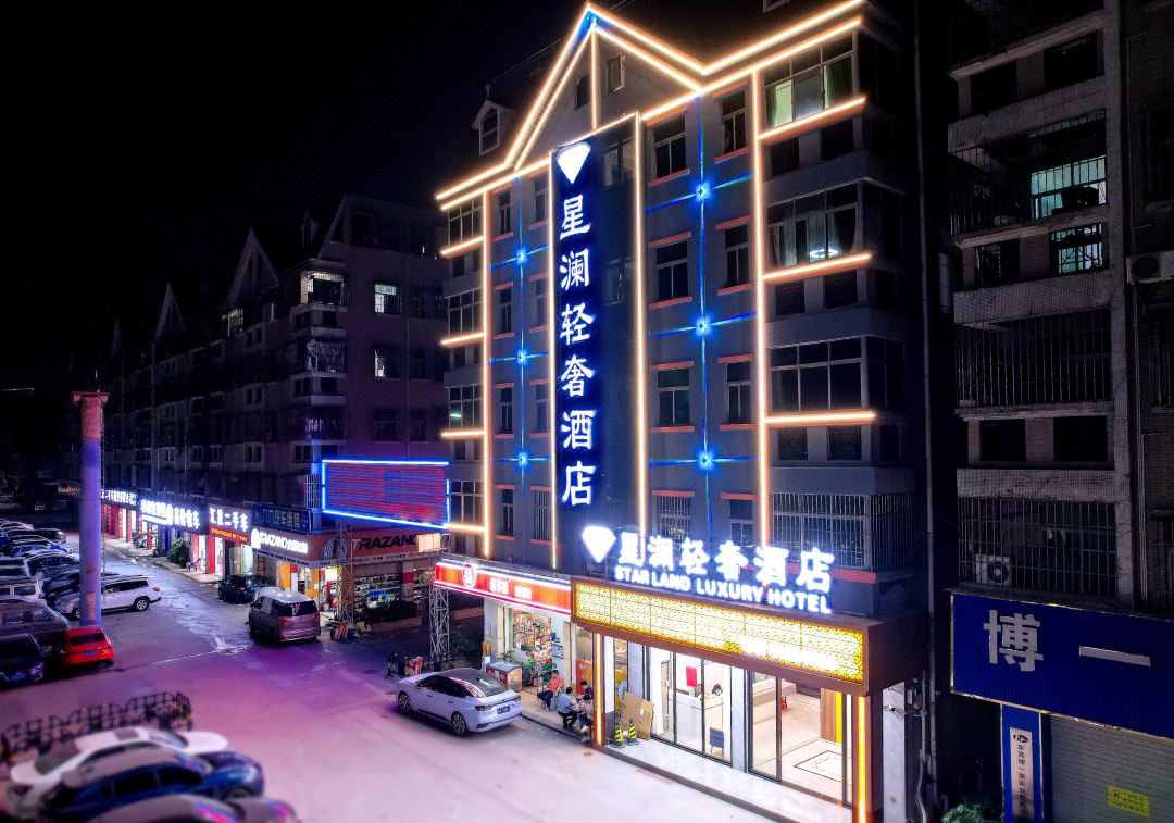 Xinglan Light Luxury Hotel (Dongguan Tangxia Pingshan)