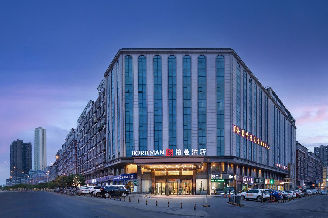 Berman Hotel (Changsha Shuiduhe Subway Station)