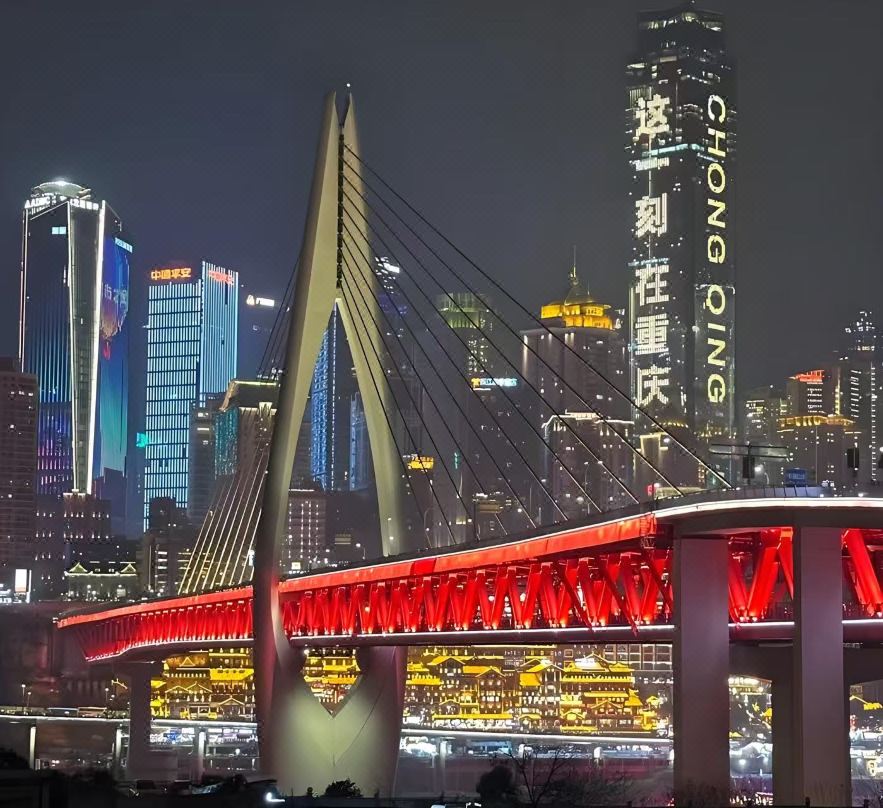 Langge Business Hotel (Chongqing Jiefangbei Area Hong Ya Dong)