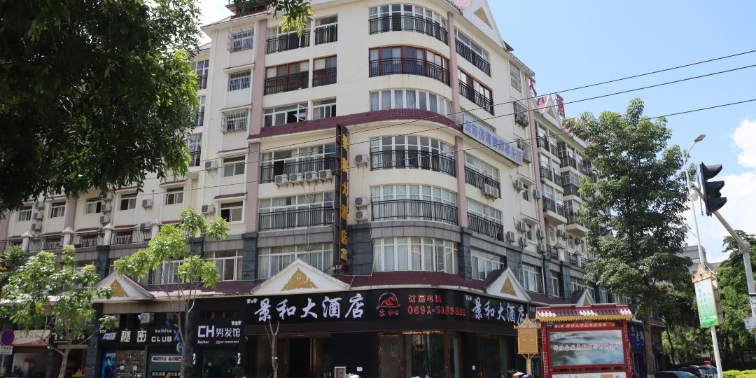 茶王大酒店