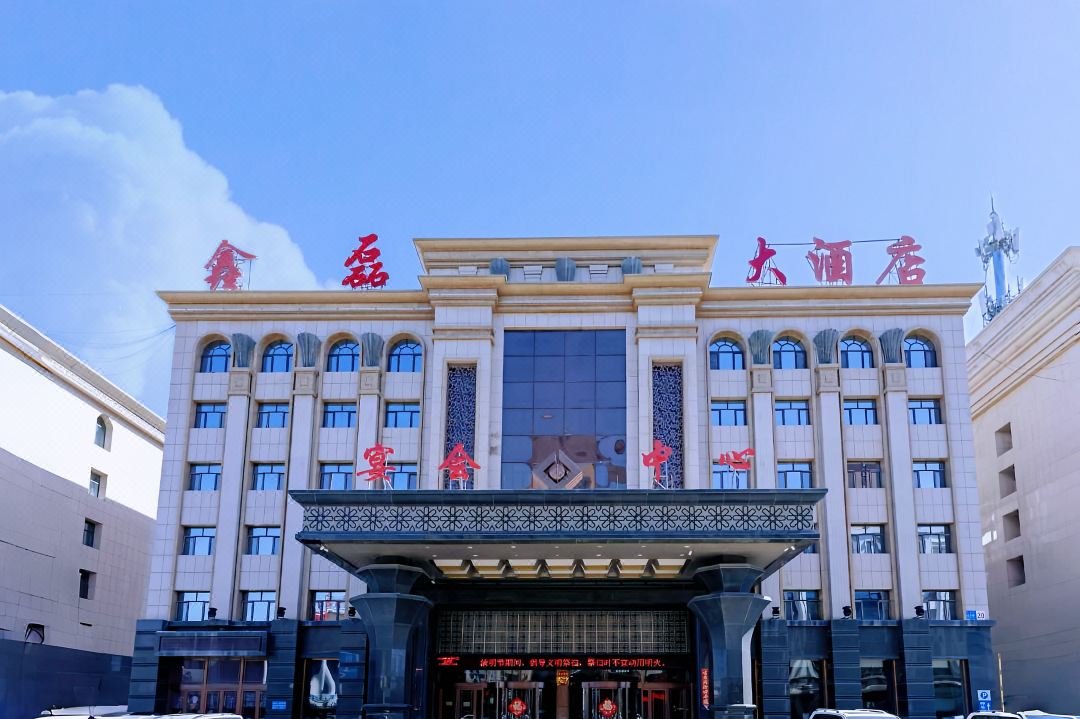 Xinlei Hotel