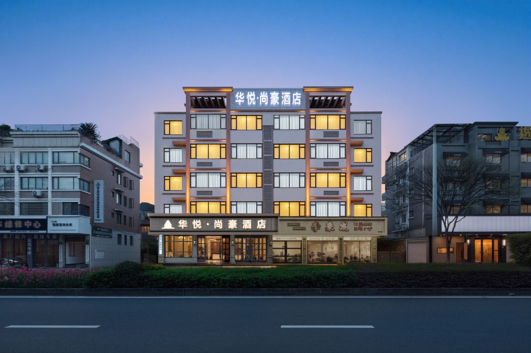Shanghao Hotel (Lishui Vocational College)