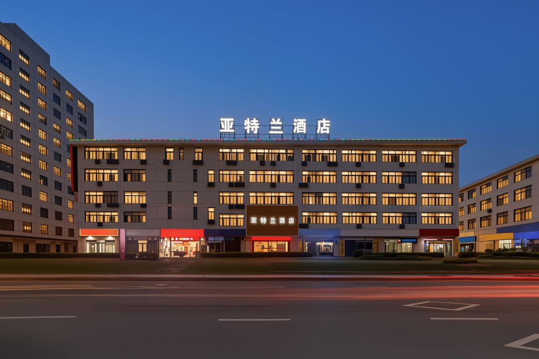 Atlant Business Hotel