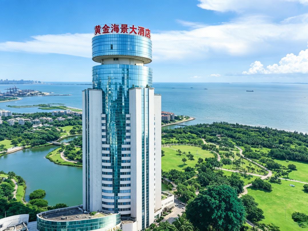 黃金海景大飯店（海口萬綠園永珍城店）