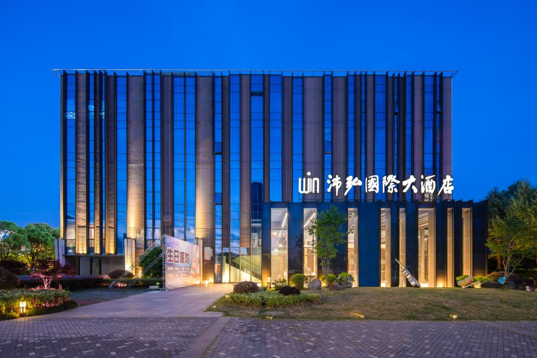 Nantong Peihong International Hotel