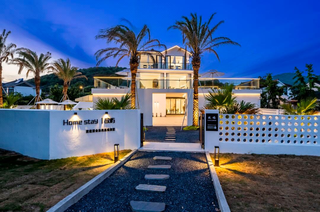 Home stay