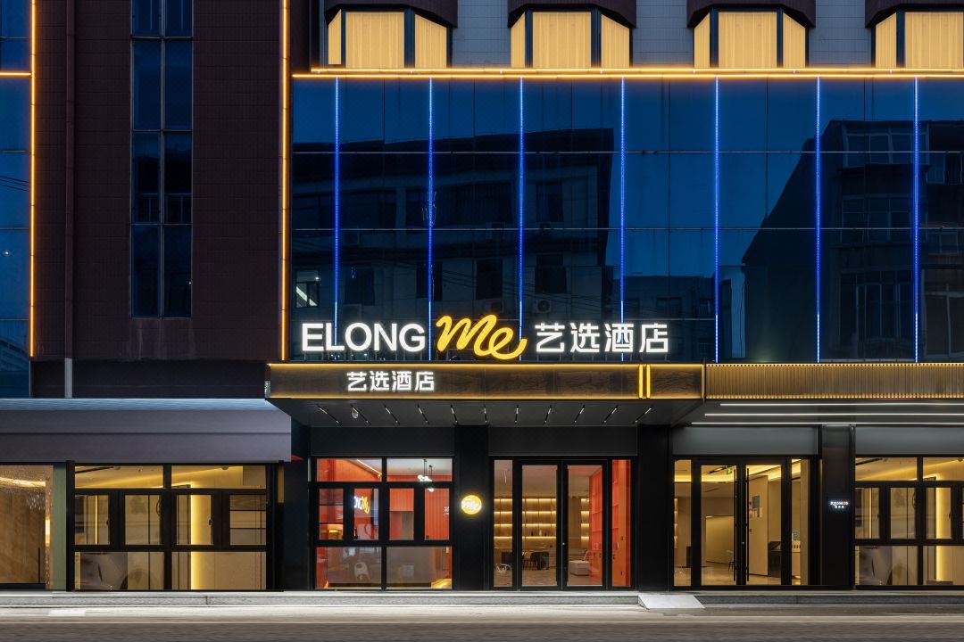 Elong ME Hotel (Jinan Baotu Spring Daming Lake)