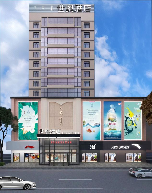Shiao Hotel