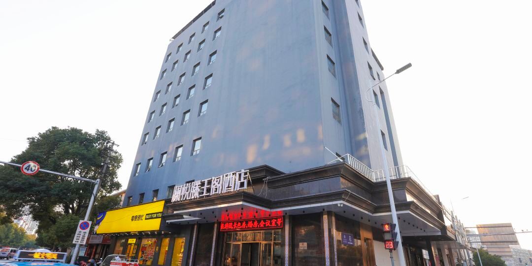 滕王格酒店店(西湖店)