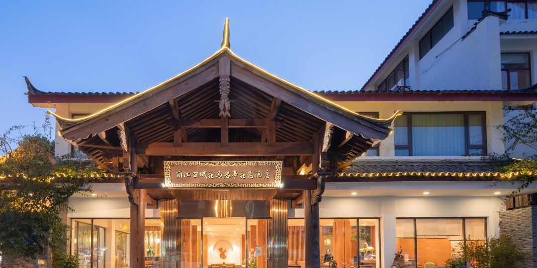 郦江花马酒店