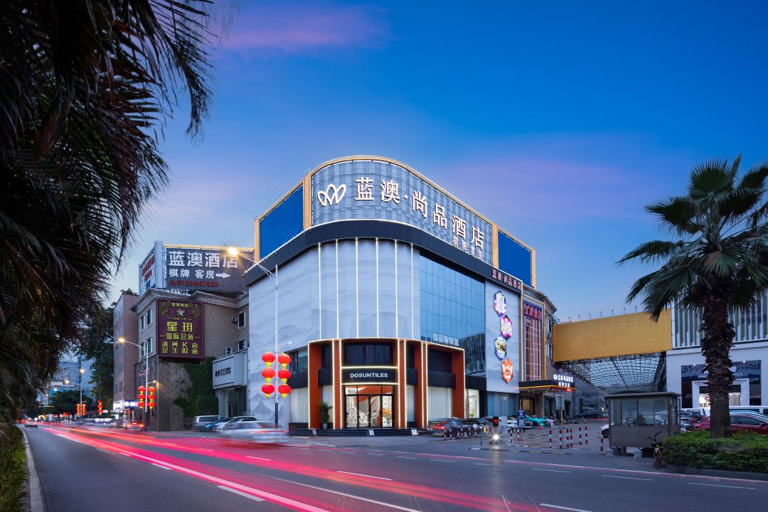 Lanao Shangpin Hotel