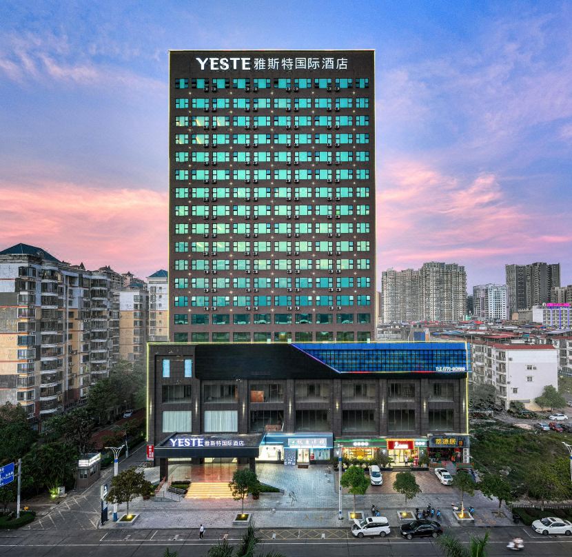 Yeste International Hotel (Fangchenggang Taohuawan Square)