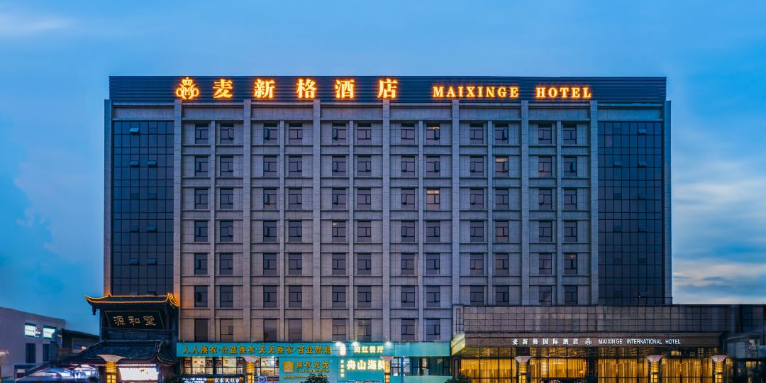 上海麦新格宾馆(迪士尼周浦万达店)