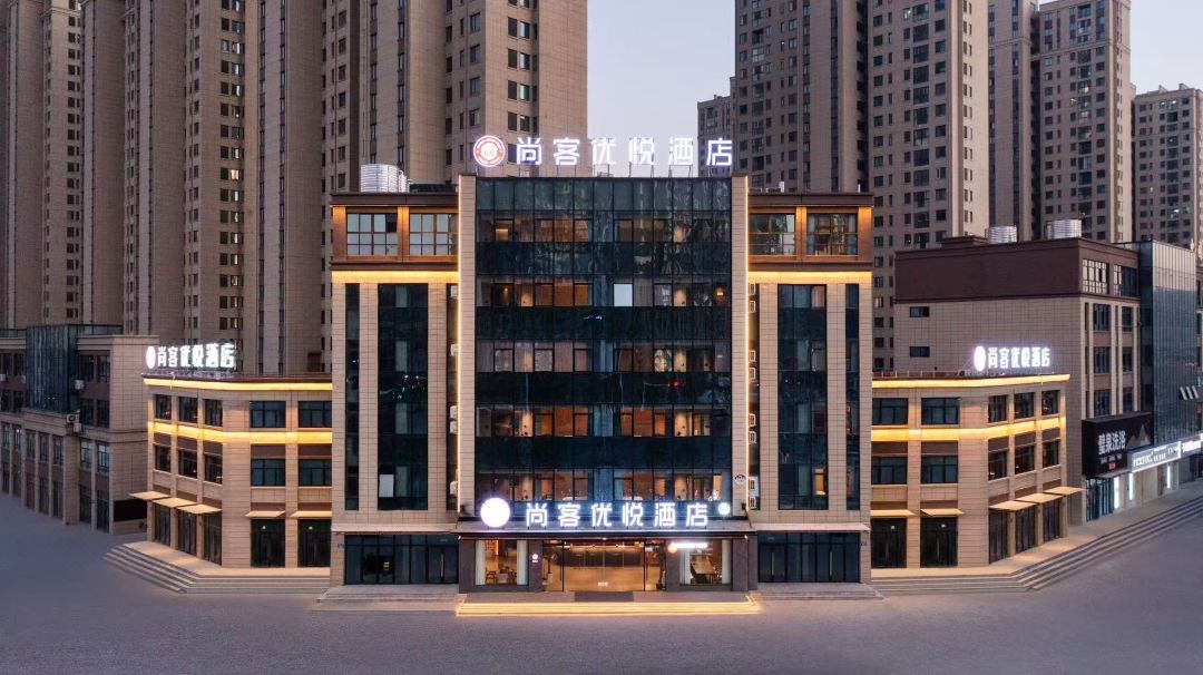 Shankee Coffee Style Hotel (Suzhou Lingbi Lijing Garden)