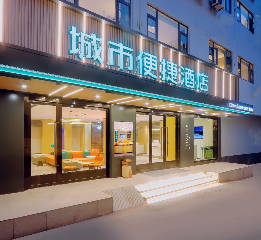 City Comfort Inn (Changzhou Railway Station Qingguo Lane Branch)