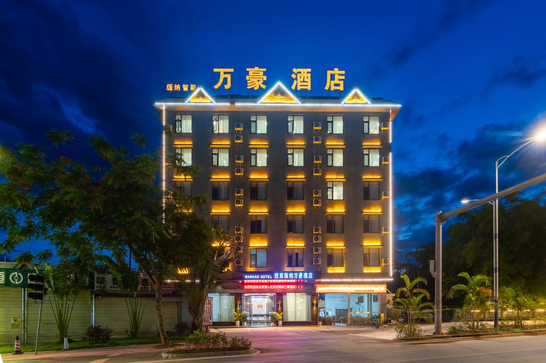 Marriott Hotel Xishuangbanna