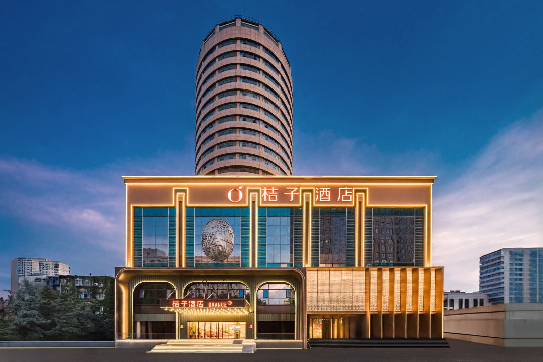 Orange Hotel (Zhengzhou Provincial People's Hospital Weiwu Road)
