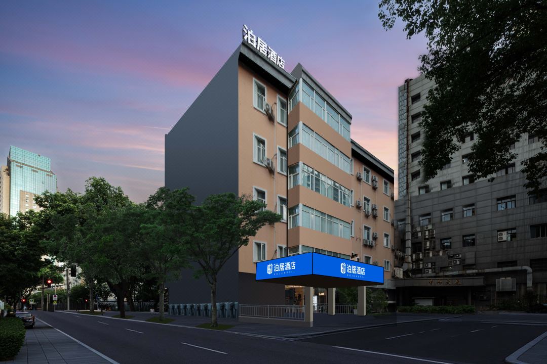 Boju Hotel