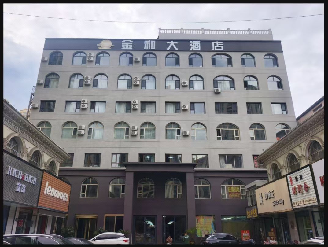 Jinhe Hotel