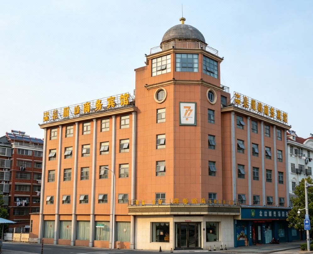 Lu'an Qiqi Holiday Business Hotel (Longhe Middle Road)