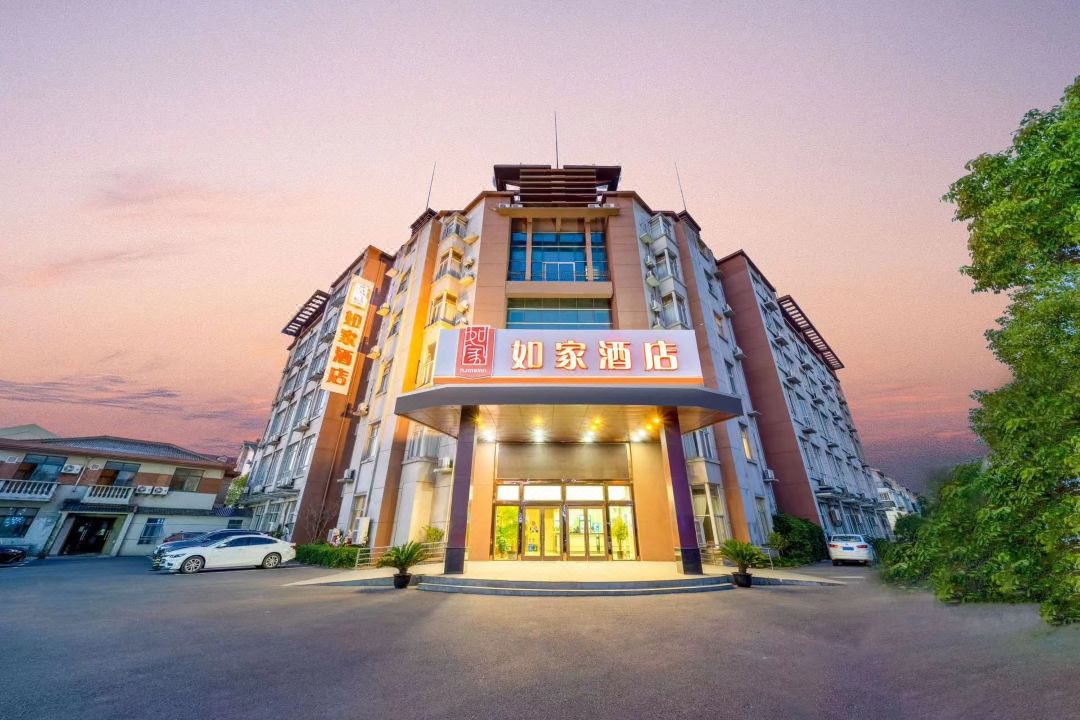 Home Inn (Shanghai Fengcheng Wahong Road)
