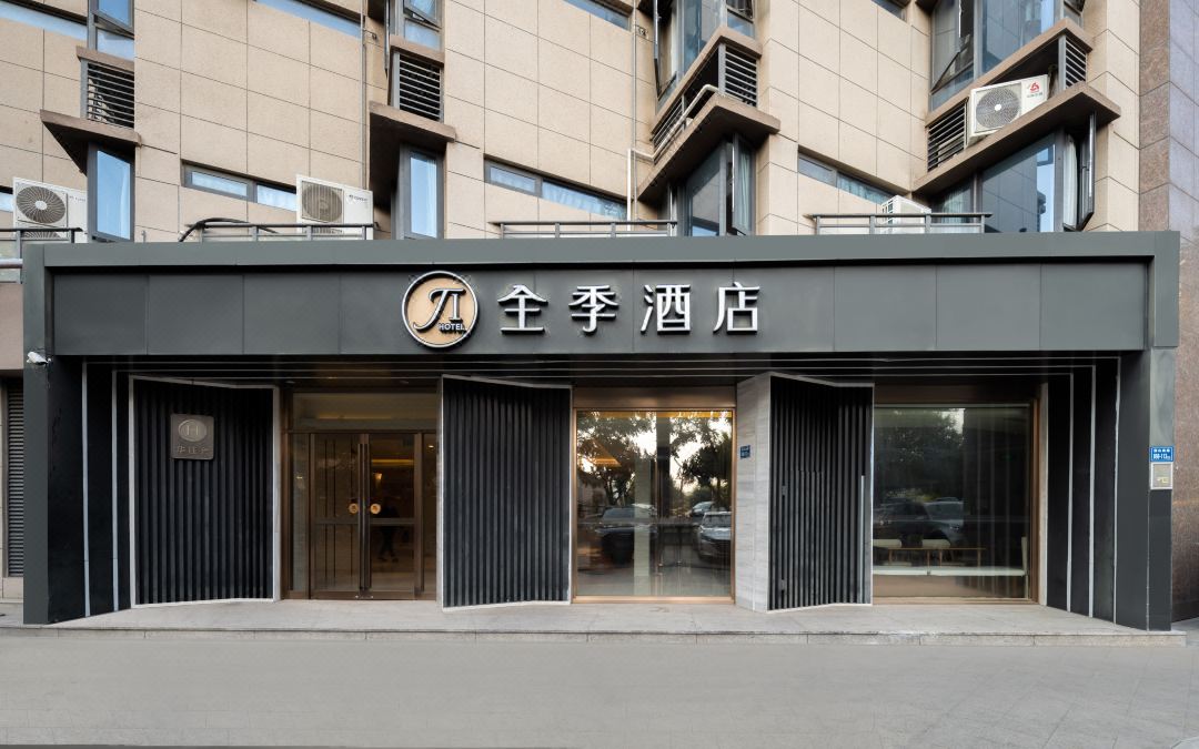 JI Hotel (Xiamen SM Square Chenggong Avenue)
