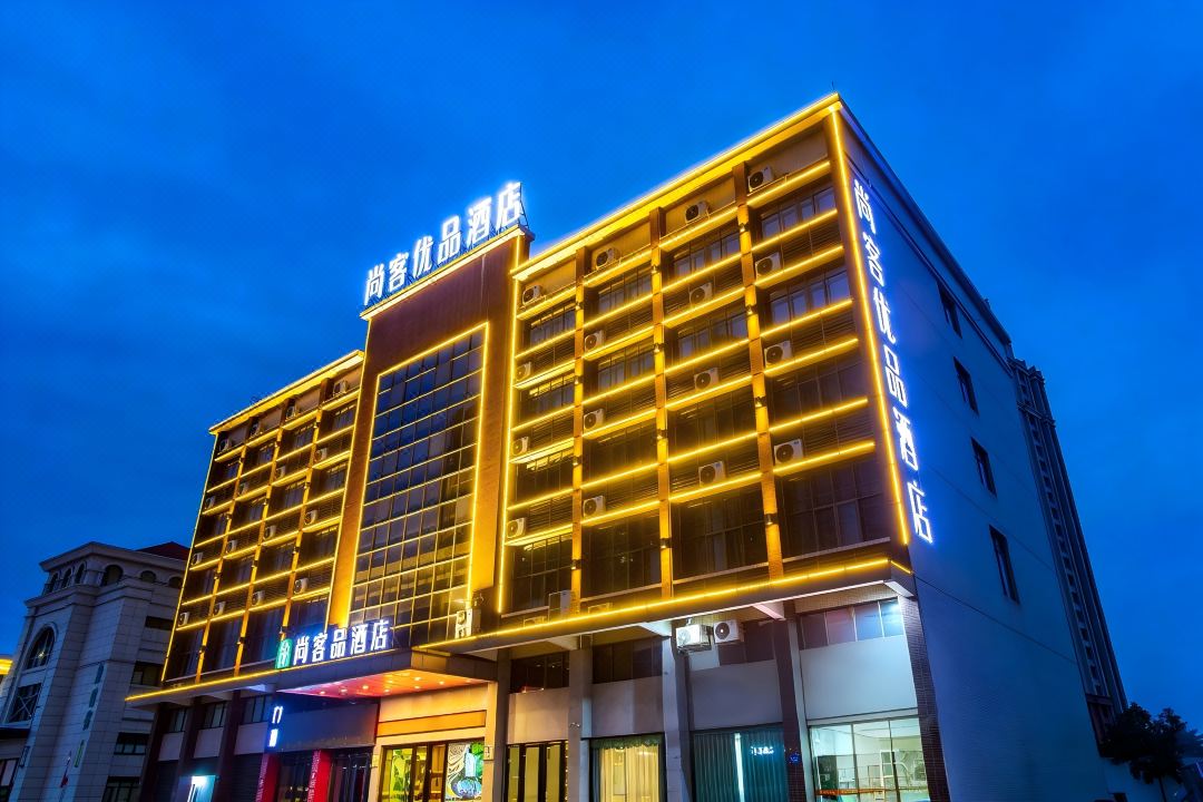 Shankee Tea Style Hotel (Shaoguan Qujiang Nanhua Temple)