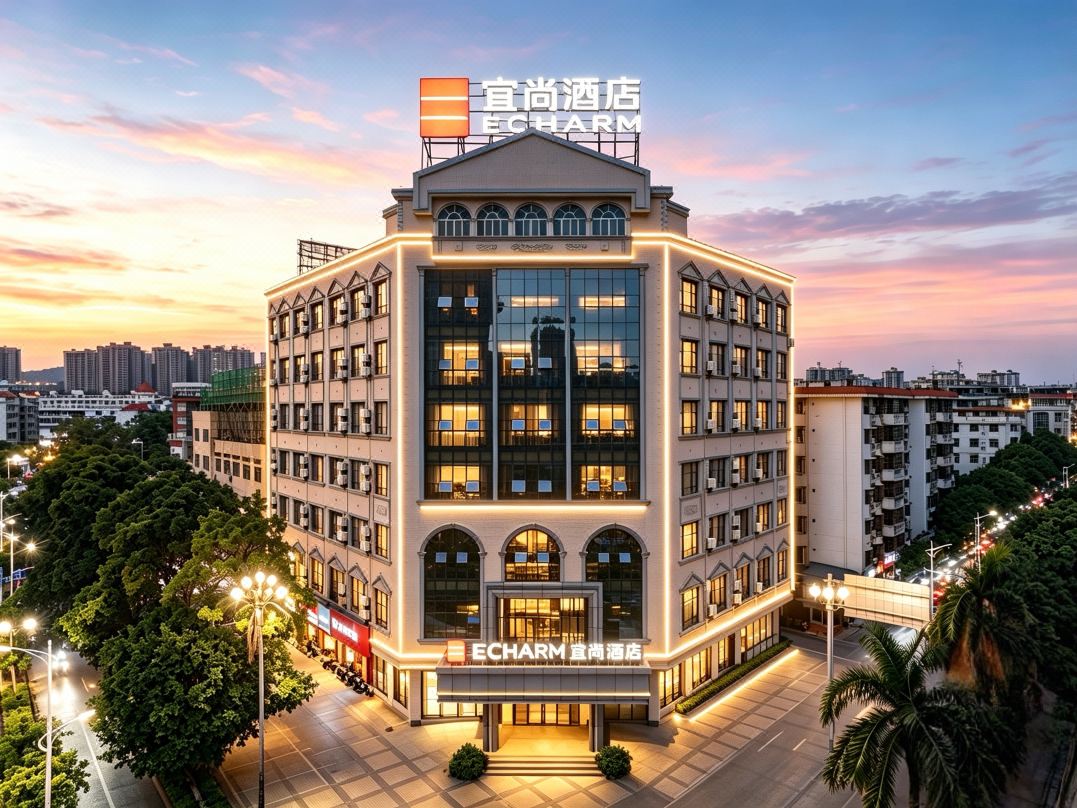 Echarm Hotel (Dongxing Port Municipal Government)