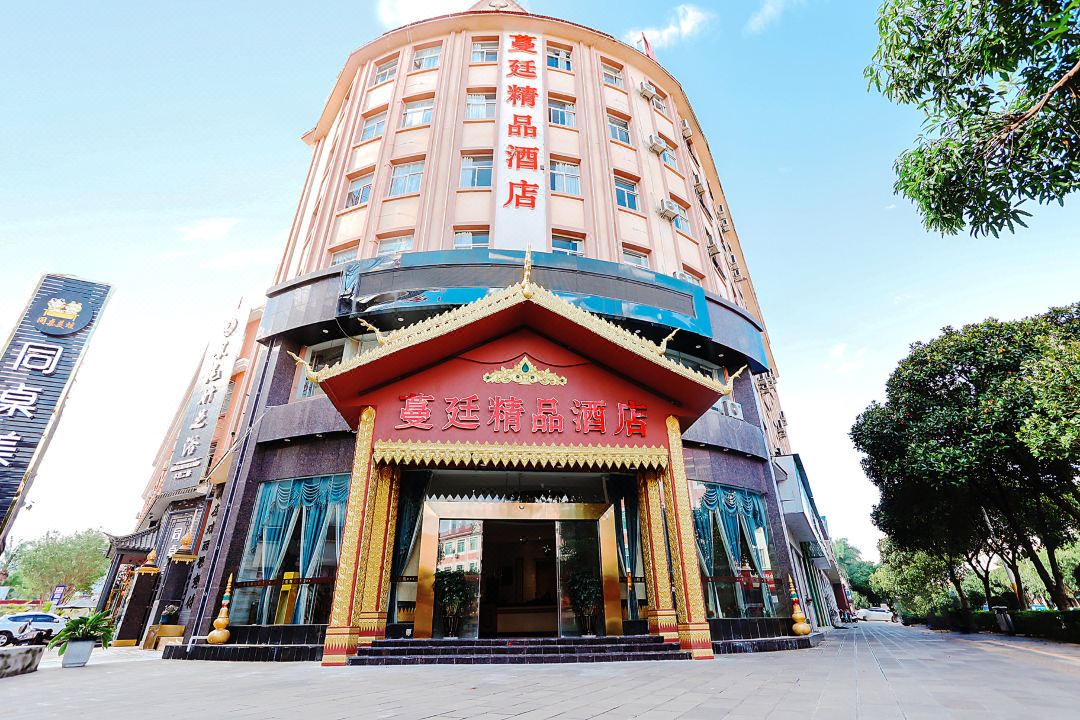 Manding Boutique Hotel