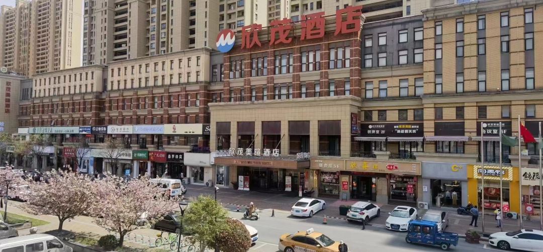 Nantong Xinmao Meixuan Hotel (Jiangsu Shipping Vocational and Technical College Shimao Plaza Store)