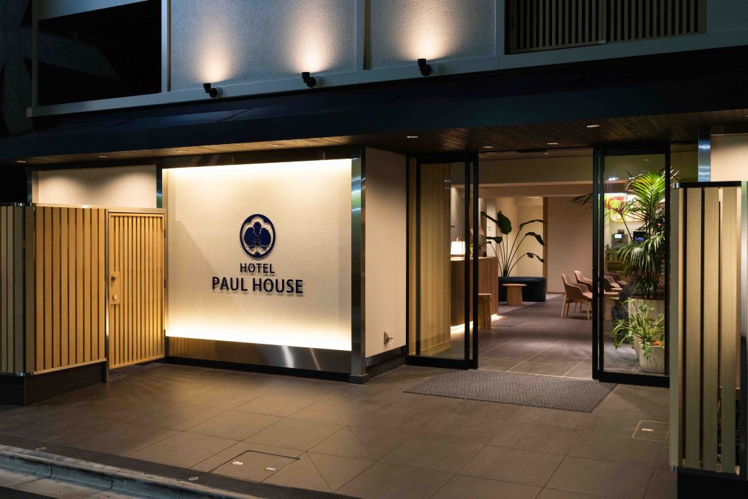 Hotel Paul House