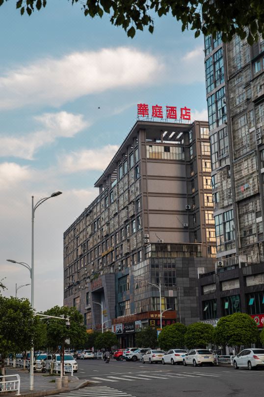 Shaowu Huating Hotel