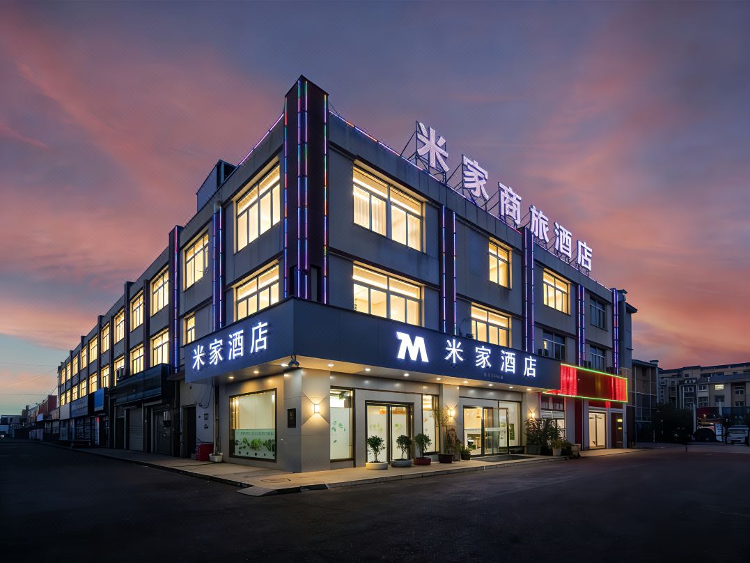Mijia Business Hotel