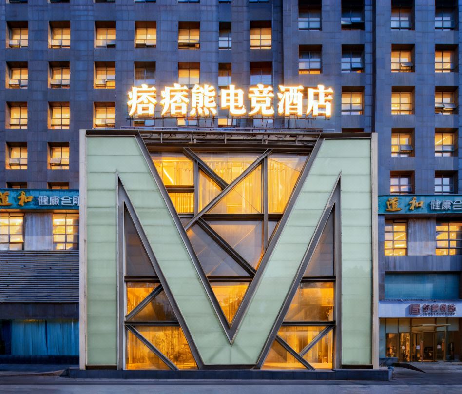 Pipixiong E-Sports Hotel (Xiangtan Medical and Health College)