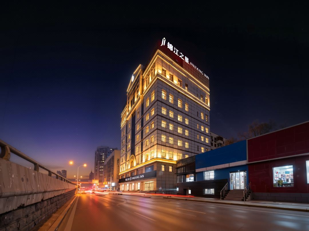 Jinjiang Inn (Harbin Shida Night Market  Hexinglu Road Metro Station )