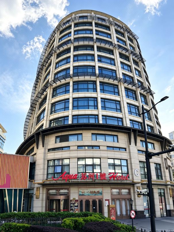 Aqua Suhe NO.1 Hotel(Shanghai Jingan)