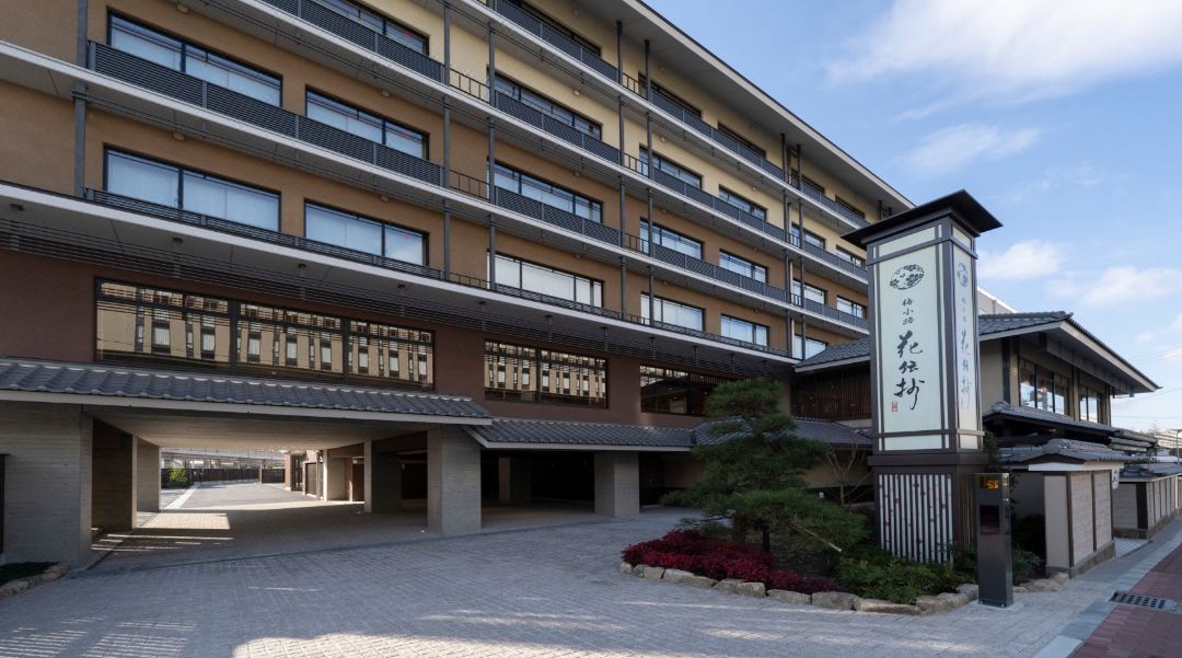 Kyoto Umekoji Kadensho