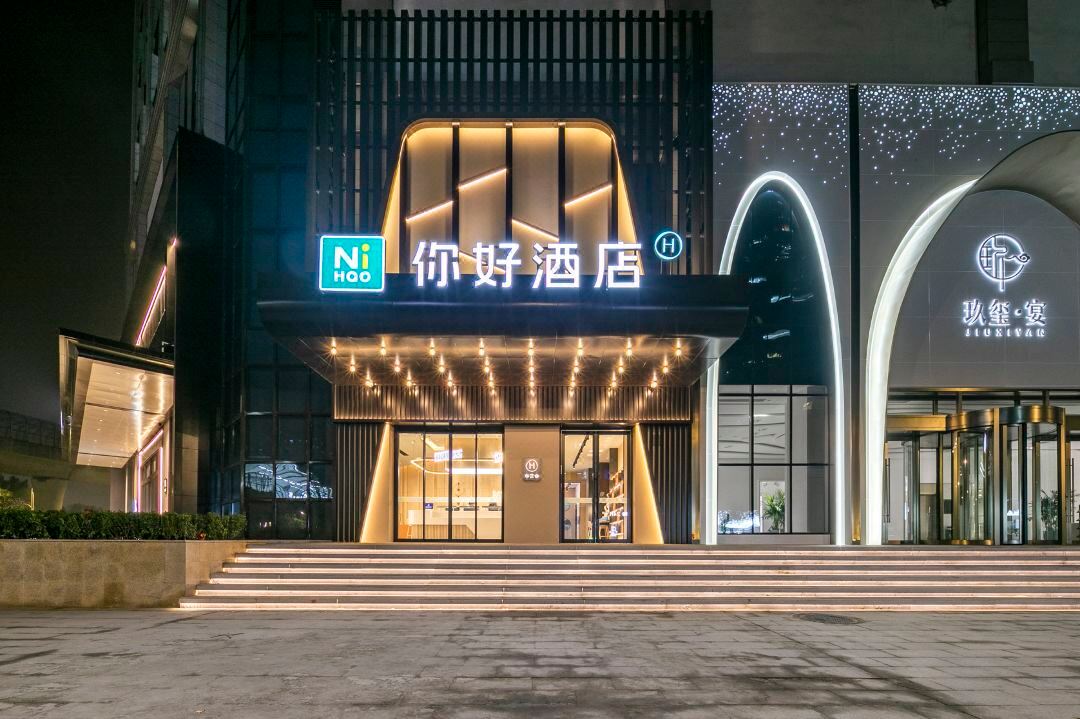 Ni Hao Hotel (Wuhan Baishazhou Longhu Tianjie)
