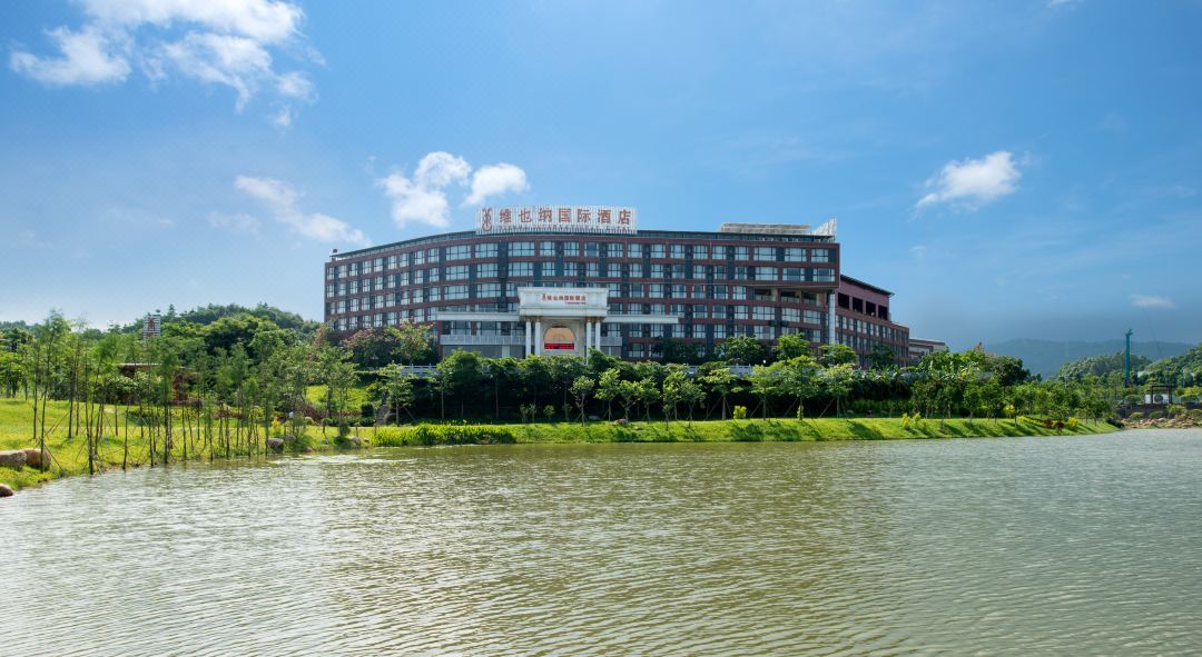 Vienna International Hotel (Guangzhou Luogang Wanda Plaza)