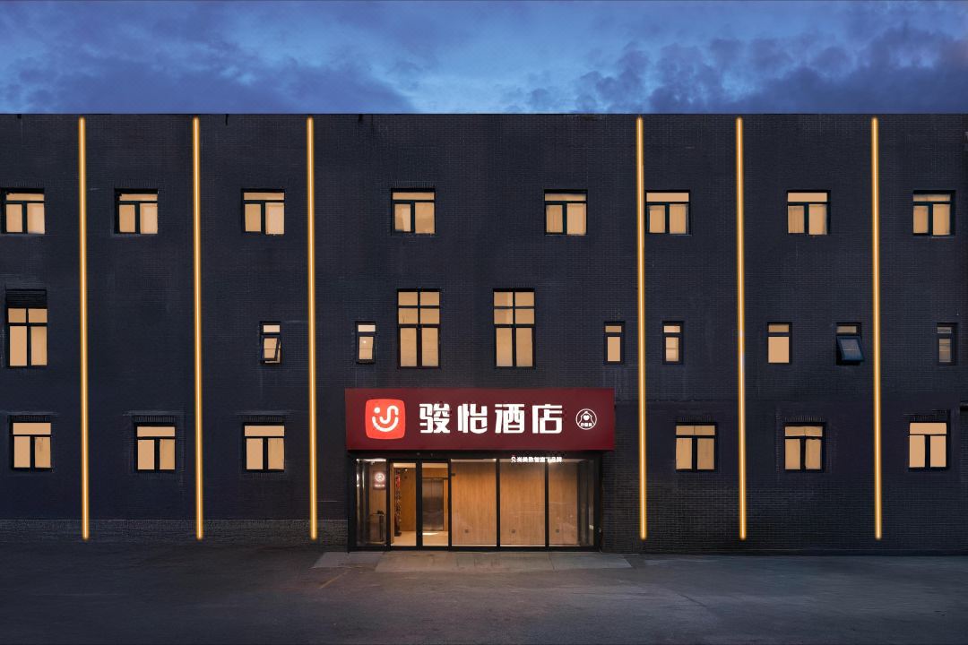 Junyi Hotel (Beijing Summer Palace)